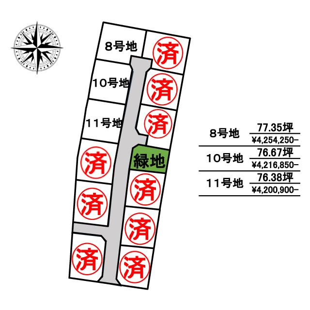 スマイルタウン平塚