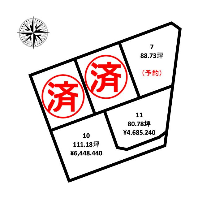 スマイルタウン蓼池H