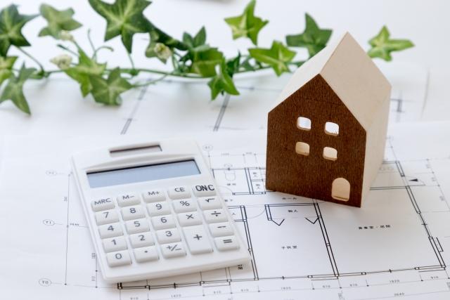 住宅ローンの固定金利と変動金利とは